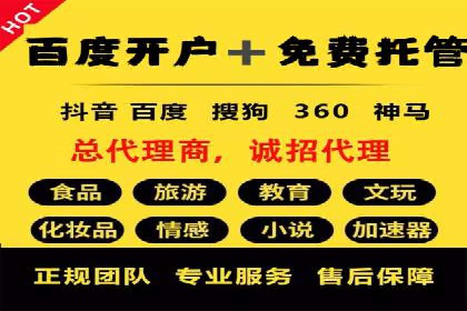 百度竞价推广中的成本控制：成功企业的策略分享